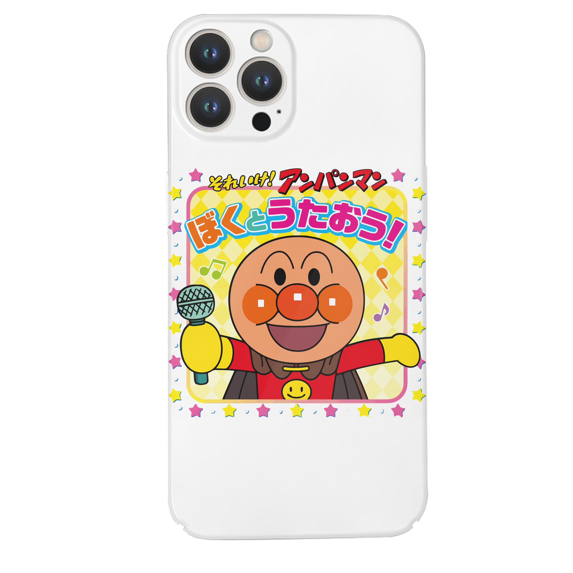 （画像用） アンパンマン Anpanman 【iPhone 14シリーズ対応】ハードケース
